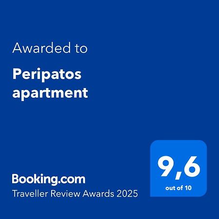 Peripatos apartment Atenas Exterior foto